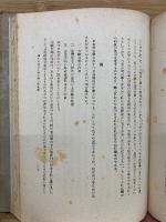 郷土史研究　調査と方法