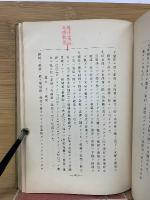軍用犬飼育ト訓練
