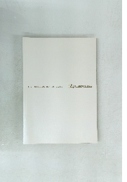 THE INTRODUCTION OF LEXUS