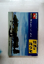 世界の傑作機　No.109特集A-10サンダーボルトII