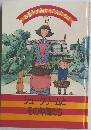 お菓子の国からこんにちは　 シュークリームとその仲間たち