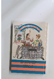 お菓子の国からこんにちは　ムース・ババロアプティング