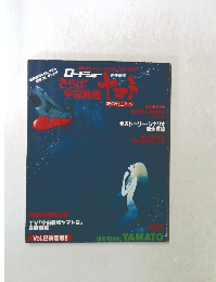 ロードショー　Vol.2 決定版!!