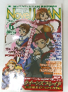 Novel JAPAN　2007年6月号　