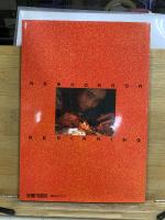 劇場が拒否した血とエロス 未公開！ 恐怖ビデオ