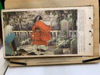 赤穂義士 誠忠画鑑