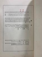 古今浮世絵撰集