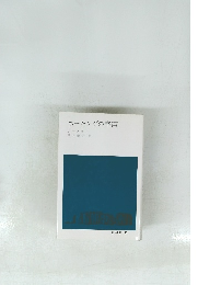 ホーキングの宇宙