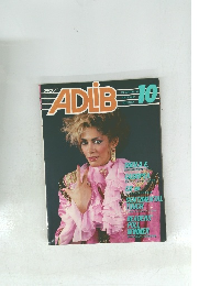 ADLiB 1985年10月号