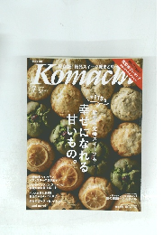 Komachi　2019年7月号　vol.359