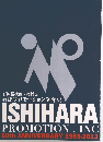 石原裕次郎・渡哲也 石原プロモーション50年史　1963-2013