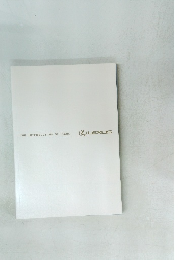 THE INTRODUCTION OF LEXUS