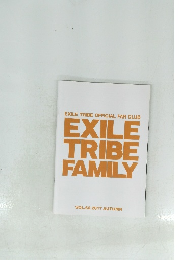 EXILE TRIBE FAMILY　VOL.60　2017　AUTUMN