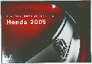 The 39th TOKYO MOTOR SHOW Honda 2005