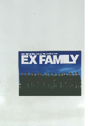 EXILE TRIBE OFFICIAL FAN CLUB VOL.56 2016年秋