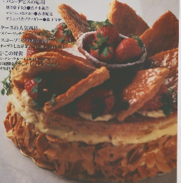 GATEAUX　2002年4月号　パン・デピスで広げる風味と個性