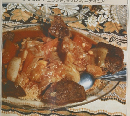 週刊 朝日百科 世界の食べもの　45　