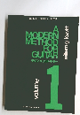 モダン・メソッド・ギター vol.1