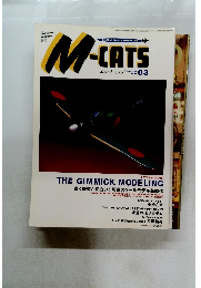 M-CATSん2001年3月号