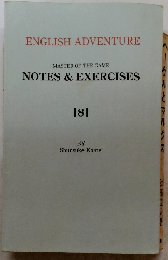 ENGLISH ADVENTURE MASTER OF THE GAME NOTES & EXERCISES [8]