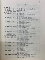 基礎からの高校英語