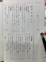 チャート式 シリーズ 古文