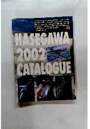 HASEGAWA 2002 CATALOGUE