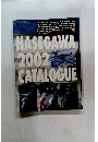 HASEGAWA 2002 CATALOGUE