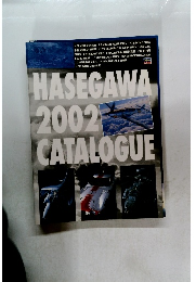 HASEGAWA 2002 CATALOGUE