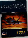 HASEGAWA CATALOGUE　1993