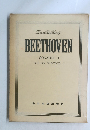 ベートーベンソナタアルバム　1