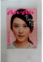 anan 2014年2月