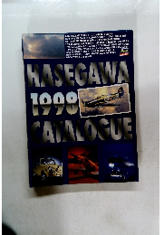 HASEGAWA 1998  CATALOGUE