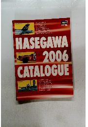 HASEGAWA　2006　CATALOGUE