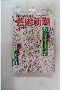芸術新潮　1993年4月