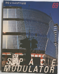 シカゴのガラス建築 69