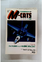 エム・キャッツ　2001年5月