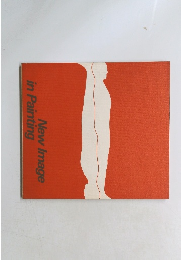 New Image in Painting