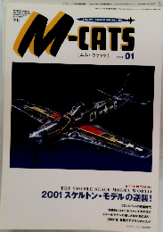 M-CATS　2001年1月号
