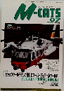 M-CATS　2002年7月号