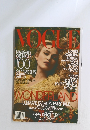 Vogue　2005年12月号