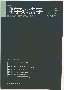 理学療法学　2011年　Vol.38No.1