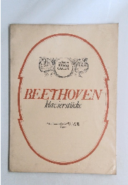 ベートーベン・ピアノ小品集