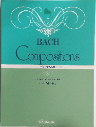 BACH Compositions バッハ作品集
