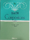 BACH Compositions バッハ作品集