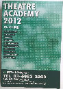THEATRE ACADEMY 2012 タレント年鑑