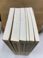 岩崎文庫貴重書書誌解題