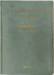 Introductory Textbook of Neurosurgery