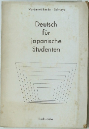 Deutsch fur japanische Studenten