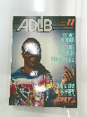 ADLIB　1984年11月